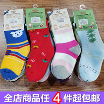 Baby socks autumn and winter thick terry cotton socks Small hair baby loose socks Elastic tube childrens socks
