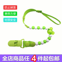 Baby pacifier chain Anti-drop with lanyard Baby pacifier chain Teether chain Special price 4