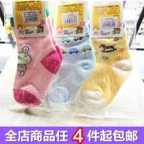 Baby socks Baby socks small hair spring and autumn cotton socks for infants and children