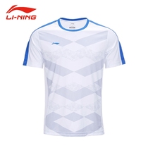  Li Ning short-sleeved T-shirt mens sportswear 2021 summer breathable thin football training suit half-sleeved T-shirt running suit