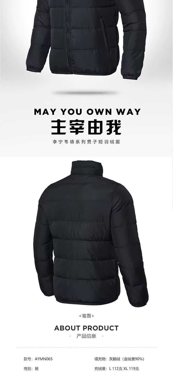 Áo khoác thể thao Li Ning nam mùa thu đông 2018 mới ấm và áo gió chạy bóng rổ nam cổ áo xuống áo phao đôi