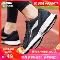 Giày chạy bộ Li Ning Giày nam mùa hè 2019 lưới thoáng khí chống trượt nhẹ, giày chống trượt thấp giúp giày thể thao cho học sinh - Giày chạy bộ giày the thao nam chính hãng