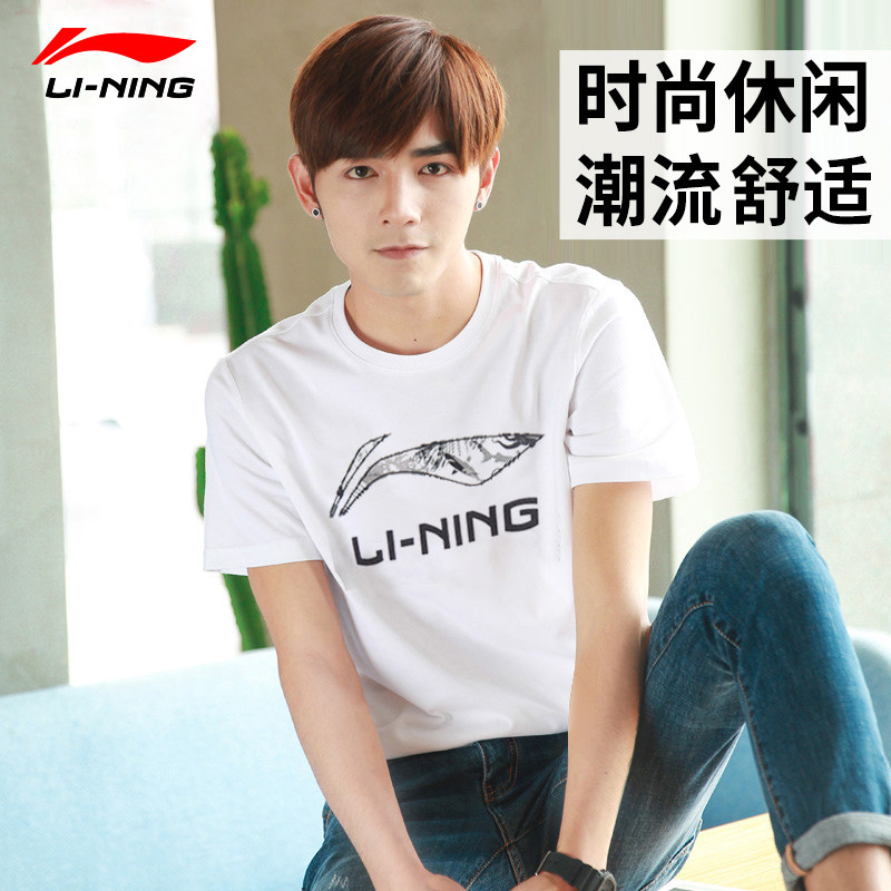 Li Ning, nafas oluvchi kalta yengli futbolka, sport zali uchun tez quriydigan sport kostyumi, 2020, logotipingiz bosilgan, yugurish uchun