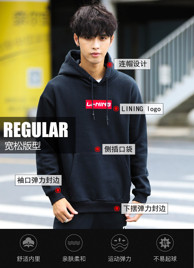 Li Ning, утепленная зимняя толстовка с капюшоном, спортивный костюм, куртка, с вышивкой 