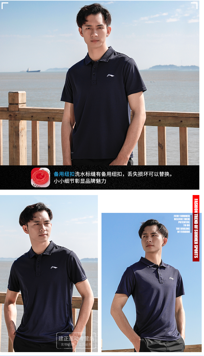 Li Ning ngắn tay T-Shirt nam 2018 mùa hè thoáng khí slim ve áo thể thao POLO áo sơ mi chạy mặc giản dị áo sơ mi nam áo phông polo nam