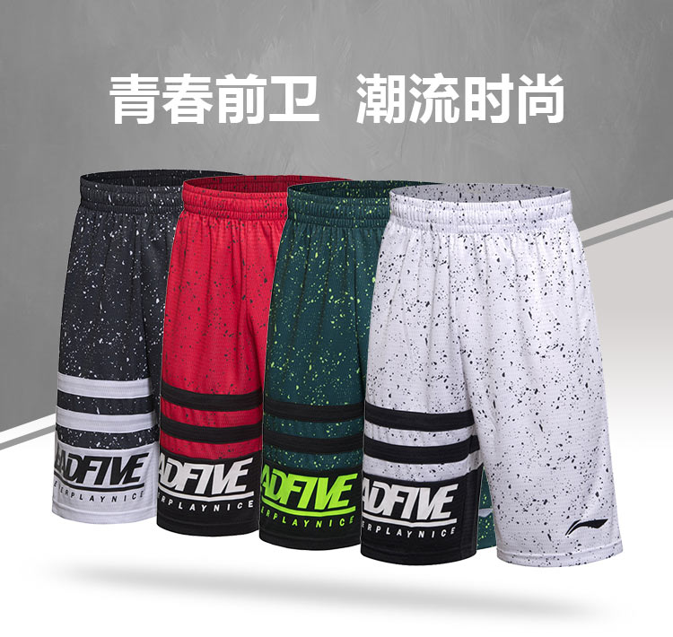 Li Ning đồng phục bóng rổ phù hợp với nam giới của trò chơi bóng rổ quần bóng rổ đường phố nhanh chóng làm khô bóng rổ mát mẻ quần short quần mồ hôi quần thể thao nam