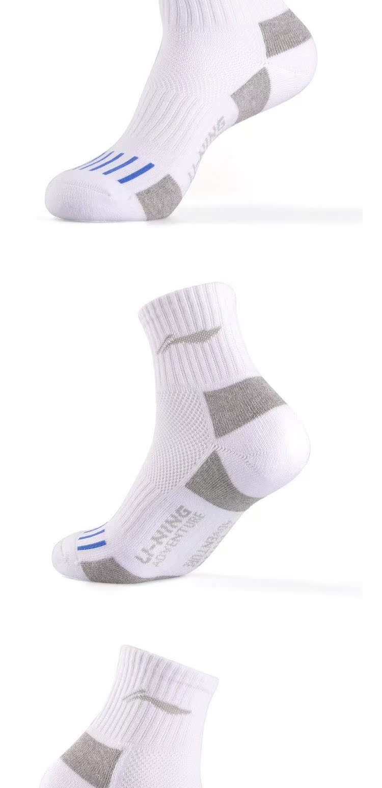 Li Ning vớ nam vớ vớ mồ hôi thể thao vớ thể thao vớ vớ chạy vớ vớ cầu lông vớ nam