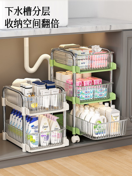 卫生间下水槽置物架抽拉式浴室洗手池柜下厨房厕所分层台面收纳架