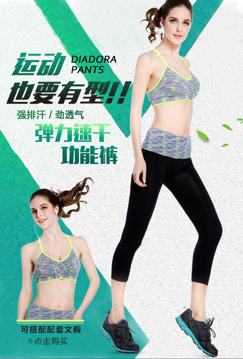 body amincissant mouvement - Ref 674294 Image 6