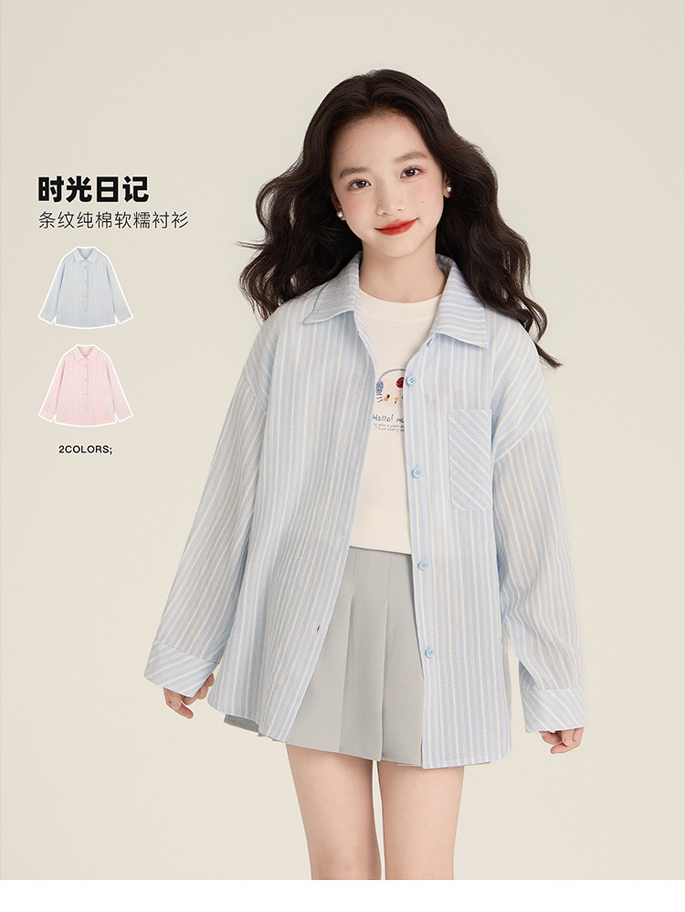 Amybaby女童上衣秋季2026新款韩系软糯ins风显白条纹宽松衬衫 — 1