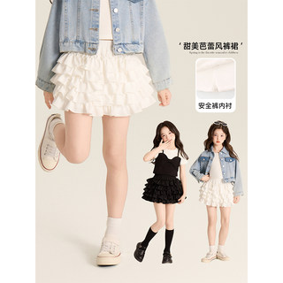Amybaby女童裙子夏季2025新款韩系甜美芭蕾风荷叶边蓬蓬半身裙裤