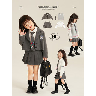 Amybaby girls' suit 2023 new autumn clothing temperament college style JK uniform suit jacket pleated skirt