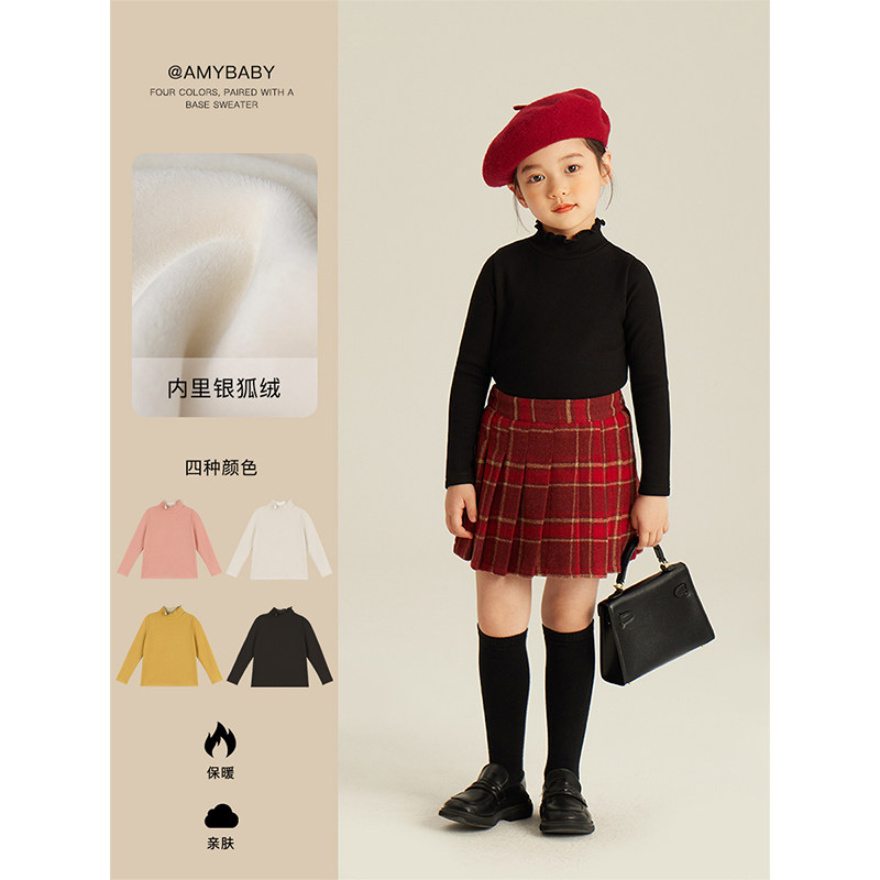 Amybaby girl hit undershirt 2023 new winter children pure color 100 lapped thickened warm inner hitch-Taobao
