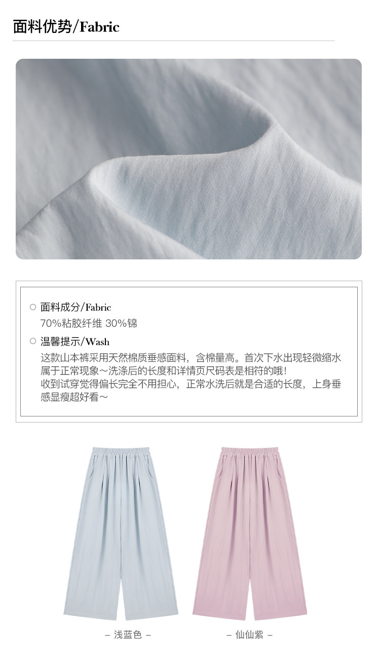 Amybaby女童裤子夏季2026新款慵懒风纯色简约百搭宽松阔腿裤 — 4