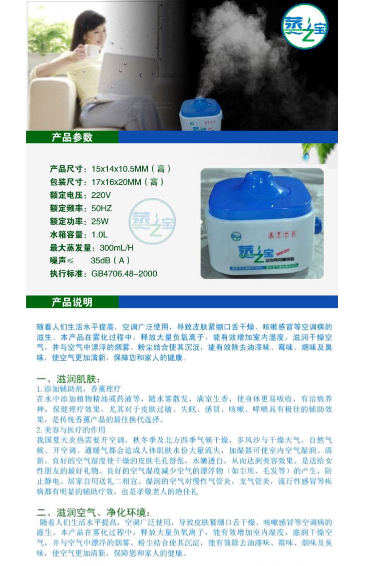 Kho báu xông hơi khử trùng mini đa năng khử trùng cầu lông đào tạo kháng ẩm huấn luyện viên trợ giảng vợt cầu lông tốt