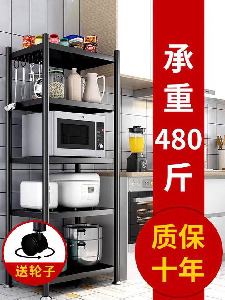 Kitchen shelving floor multilayer microwave oven containing layer frame multifunction home boiler storage shelving electric cooker rack