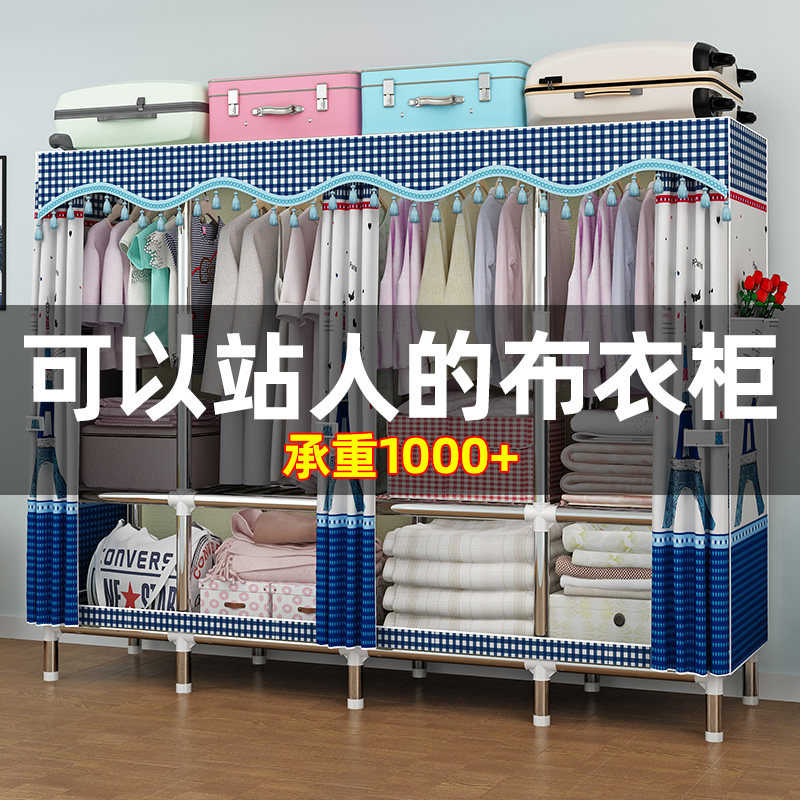 Simple wardrobe rental room with cloth wardrobe steel tube plus coarse reinforcement modern minimalist home single double containing wall cabinet
