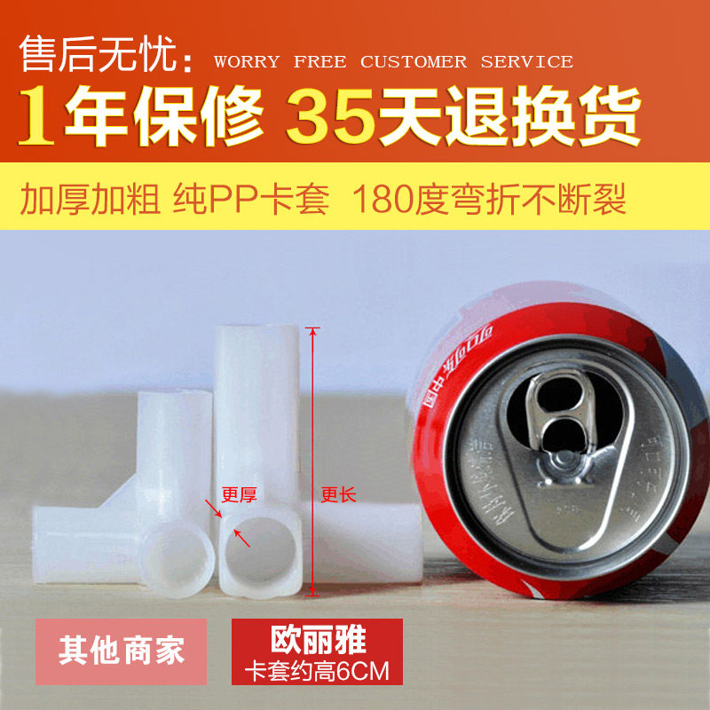 ŷ���Ų��¹�OLY1628002