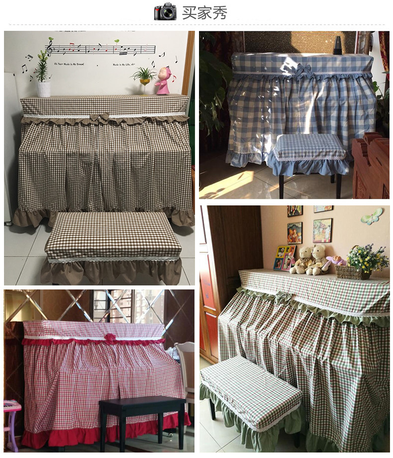 Пианино покрывает покупатель Show 2 (2) .jpg