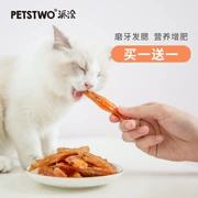 Petstwo nếm gà xung quanh cá nhỏ giòn cá ăn nhẹ Cá nhỏ mèo khô đồ ăn nhẹ mèo khô mèo đóng hộp - Đồ ăn nhẹ cho mèo