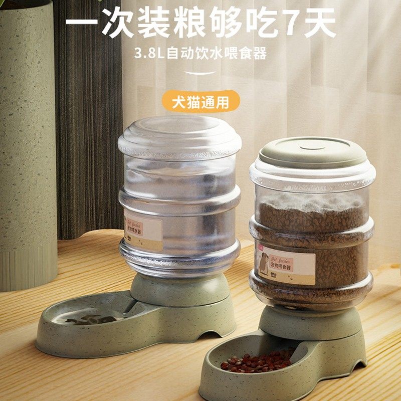 Dogs Drinking water Drinking water Drinking water Drink kittens Cat Drinking Water pets Automatic feeding machines Doggy supplies