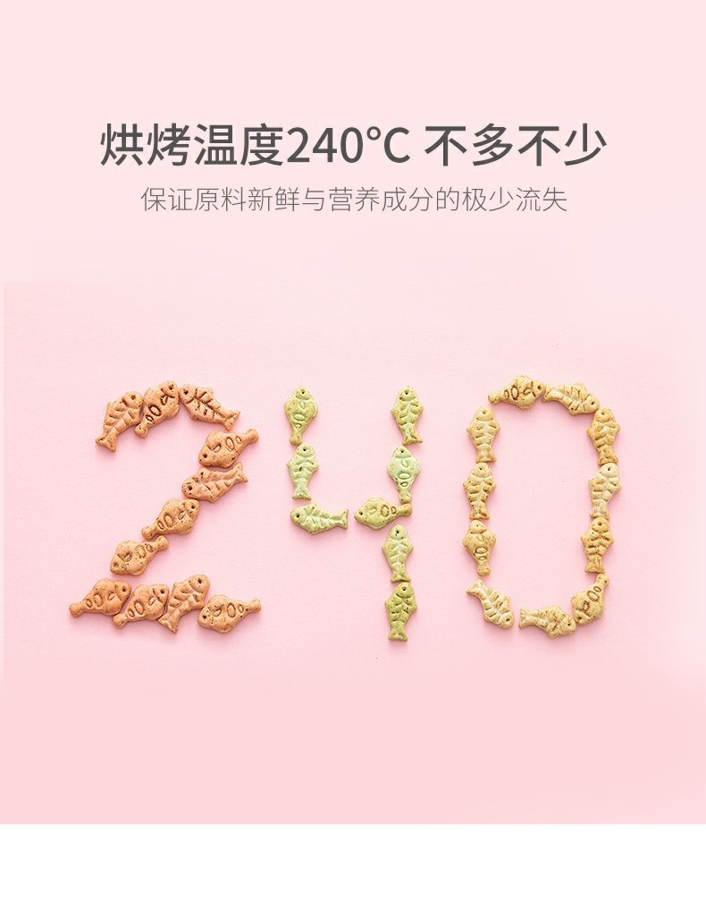 Petstwo Cat Cookies Cat Mint Cat Snacks Cat Molar Bar Cat Grass Cat Snacks 80g * 4 Túi - Đồ ăn nhẹ cho mèo minino 1.3 kg