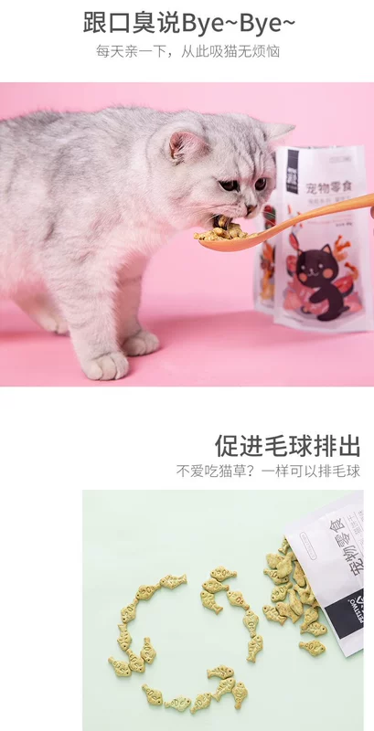 Petstwo Cat Cookies Cat Mint Cat Snacks Cat Molar Bar Cat Grass Cat Snacks 80g * 4 Túi - Đồ ăn nhẹ cho mèo