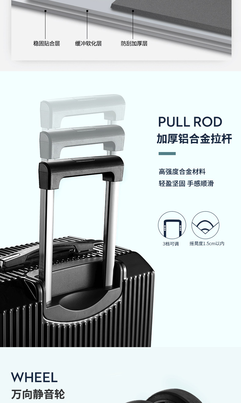 七匹狼 德国拜耳PC+ABS复合材质 拉杆箱 20寸 图3