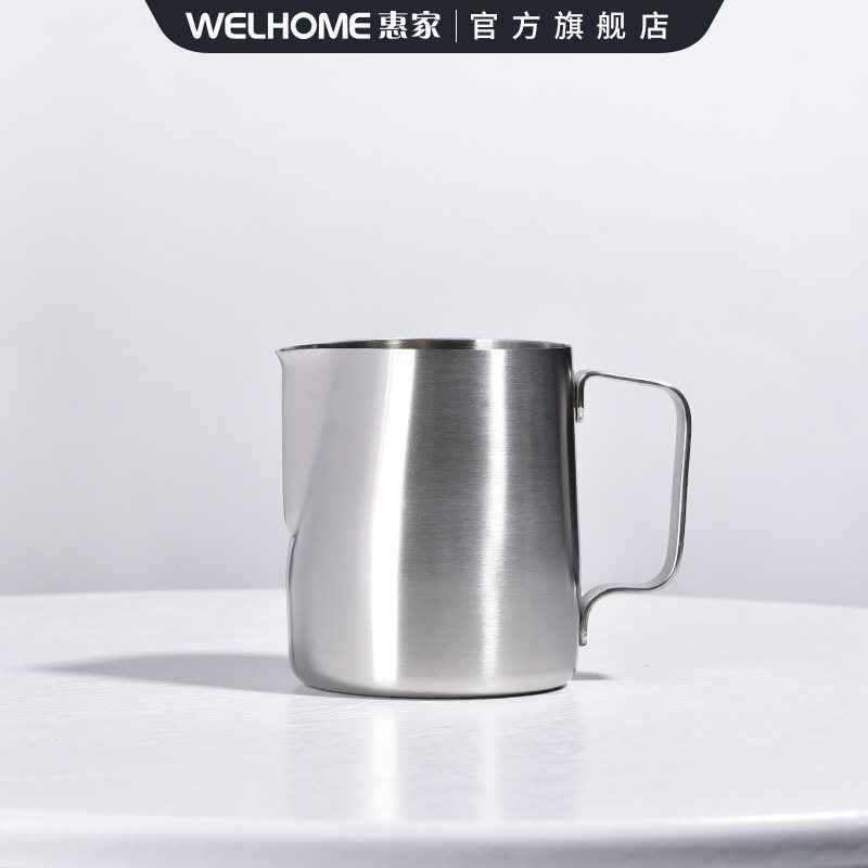 WPM Huijia pull flower cylinder 600CC coffee pull flower cup Milk bubble cup Pull flower milk cylinder Stainless steel oblique mouth pointed mouth round mouth