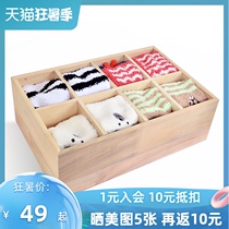 Naaisen underwear storage box Socks household desktop storage box grid small wooden box custom made