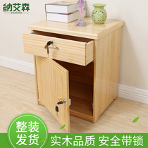 Lockable cabinet Storage cabinet Solid wood small cabinet Full installation-free nightstand Small office file storage cabinet