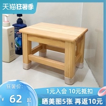 Bathroom bench Solid wood old man bath non-slip wooden stool Waterproof bath stool Toilet footstool bath stool low stool