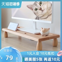 Computer booster solid wood office desk storage shelf Wooden simple and high multi-function keyboard storage box