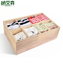 Naaisen underwear storage box socks home desktop storage box split small wooden box custom-made