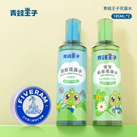 Средство от комаров, паста из окопника, против зуда, 185 мл