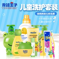 Детское средство детской гигиены для новорожденных, детский комплект, подарочная коробка