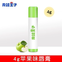 [苹果3g一支装]