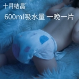 十月结晶 Детские ультратонкие дышащие штаны, 56 штук