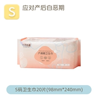 Одна упаковка кода S (для позднего мелового периода)