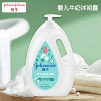 Гель для душа для младенца, летний детский лосьон подходит для мужчин и женщин для девочек