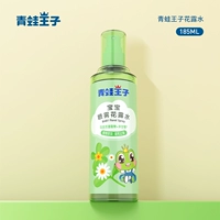 Спрей, туалетная вода, против зуда, 185 мл