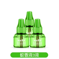 Три бутылки репеллентной жидкости комаров