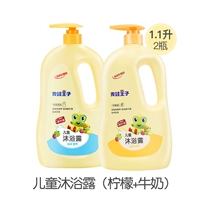 Молоко+лимон 1,1 л по одному бутылке каждая