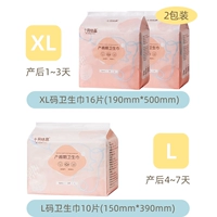 Три упаковки (L+XL+XL).