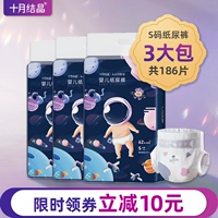 Детские ультратонкие дышащие летние штаны для новорожденных