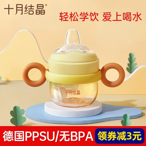 Детская трубочка, детский стакан со стаканом