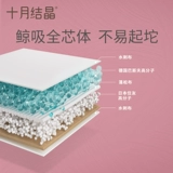 十月结晶 Детские ультратонкие дышащие штаны, 56 штук