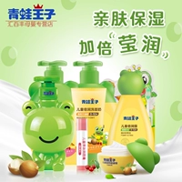 Средство детской гигиены в подарочной упаковке, комплект для новорожденных, детский набор для ухода за кожей, крем