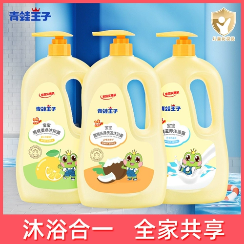 Средство детской гигиены, шампунь, детский гель для душа подходит для мужчин и женщин, 2 в 1, 3-15 лет