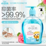 Средство детской гигиены, детский портативный антибактериальный санитайзер для рук для взрослых для раннего возраста